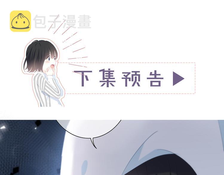 第43话  找到你71
