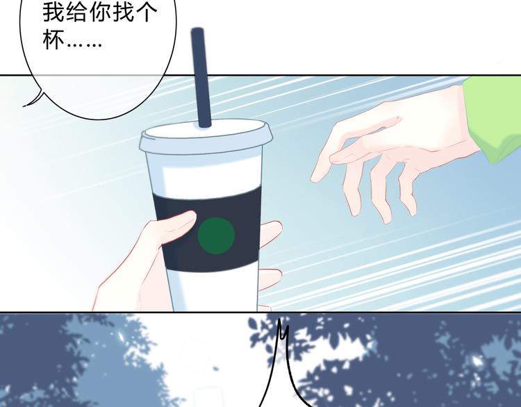 第29话  防备心54