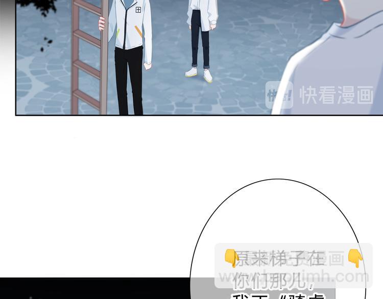第31话  信任的距离61