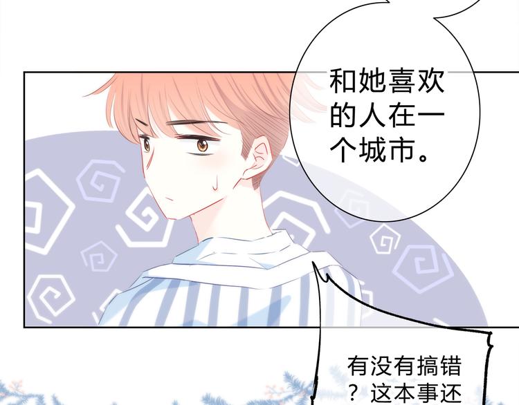 第49话 厉害的人25