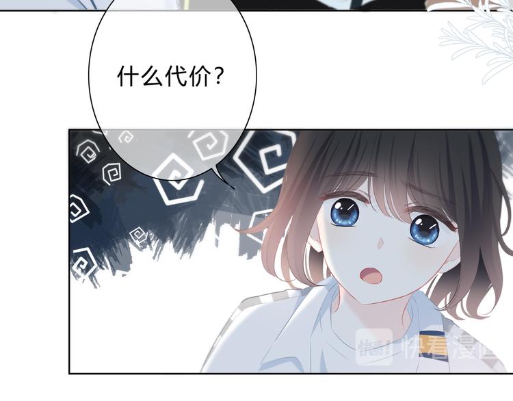 第31话  信任的距离26