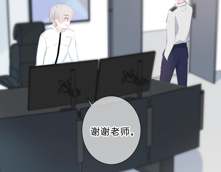 第46话  陷害31