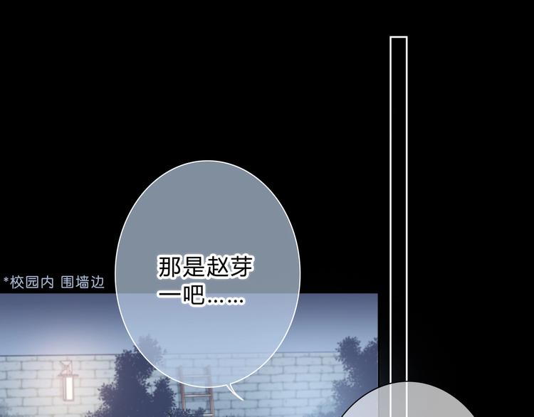 第5话 被埋没的才能39