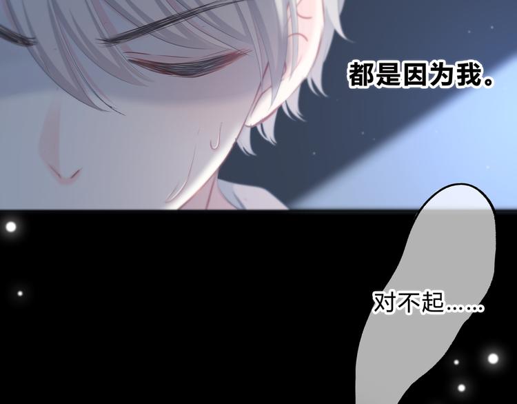 第51话  喜欢你70