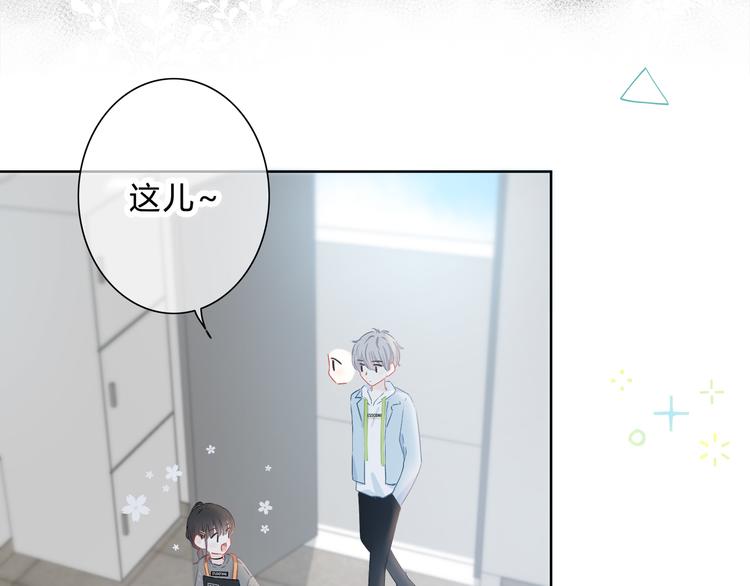 第45话  这不是错觉16