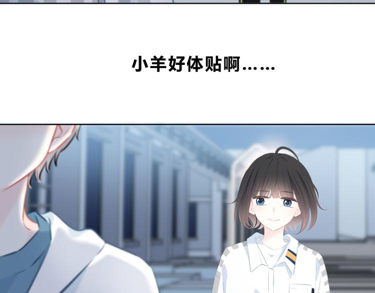 第31话  信任的距离49