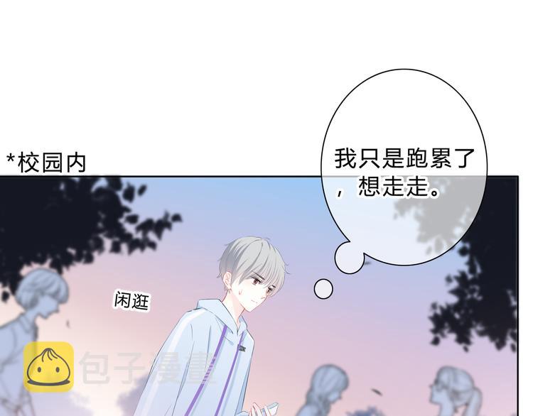 第23话 喜欢一个人的感觉62