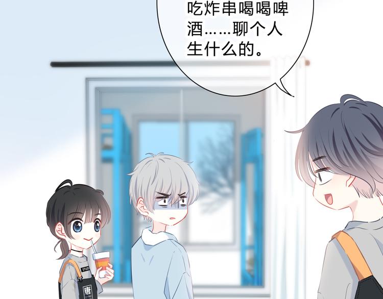 第45话  这不是错觉23