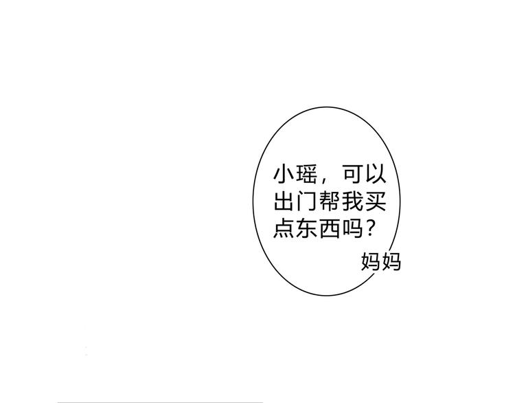 第20话 谢谢你3