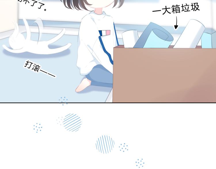 第17话 温柔的你13