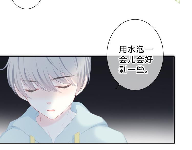 第16话 无法融入的家35