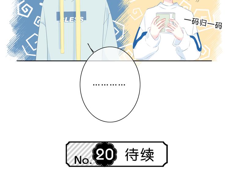 第19话  误会66