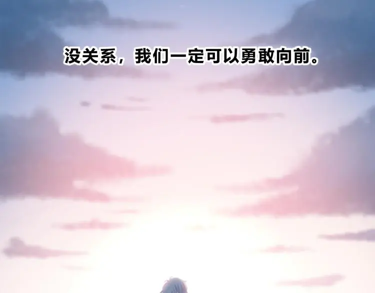 完结篇  逆光之绊53