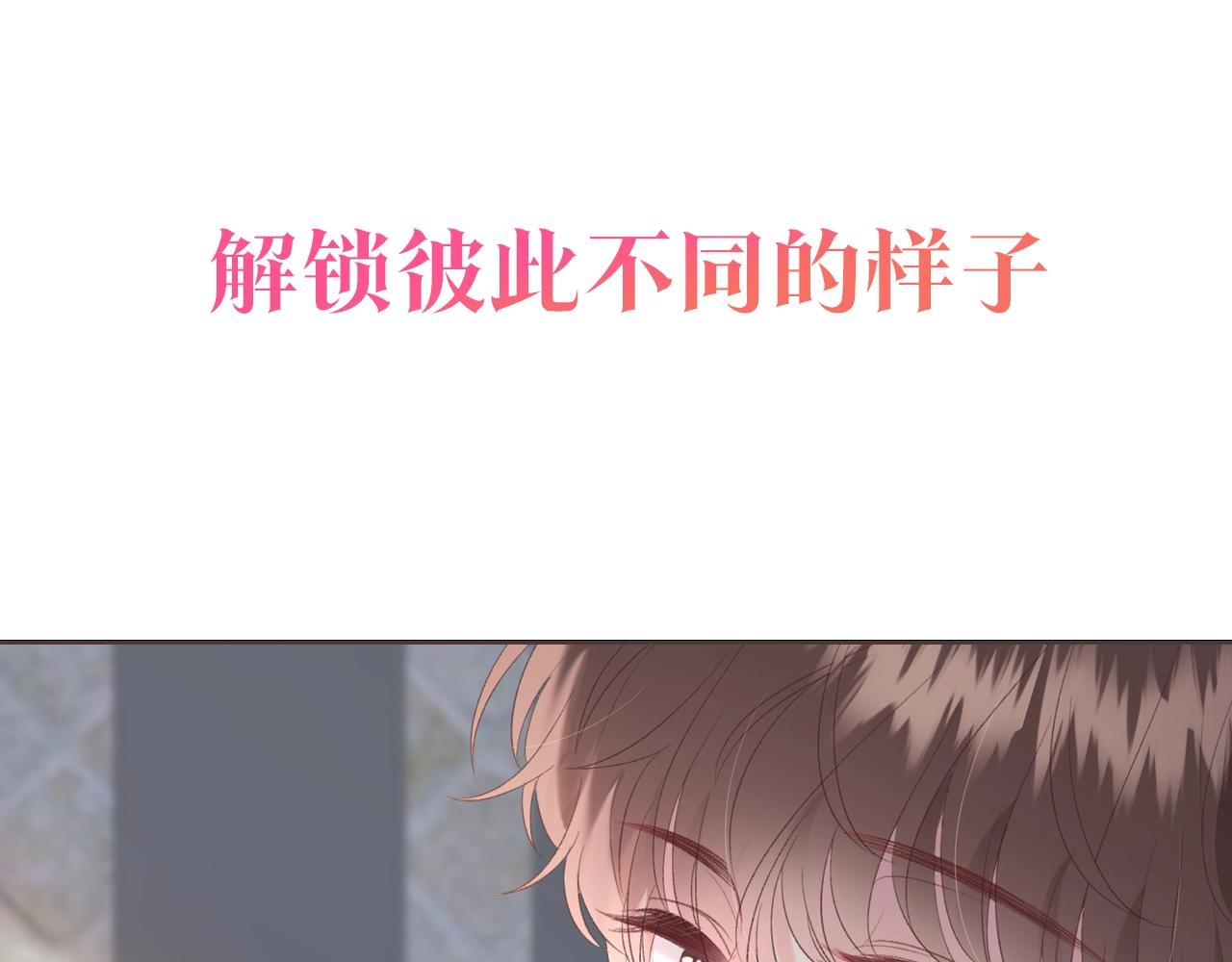 超甜新作来袭23