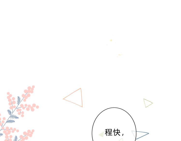第45话  这不是错觉42