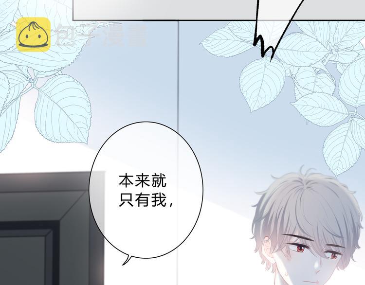 第36话  另一个他44