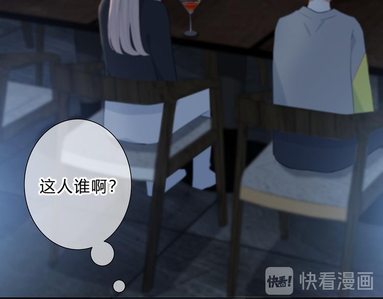 第40话  你是他的谁？27