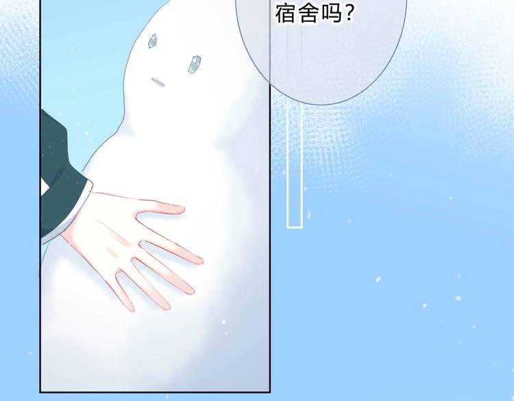 第9话 记忆8