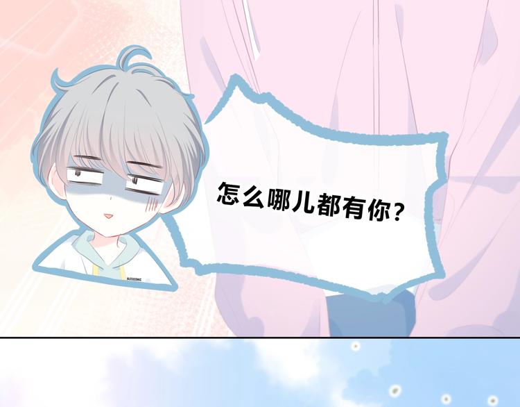 第15话 女朋友？24