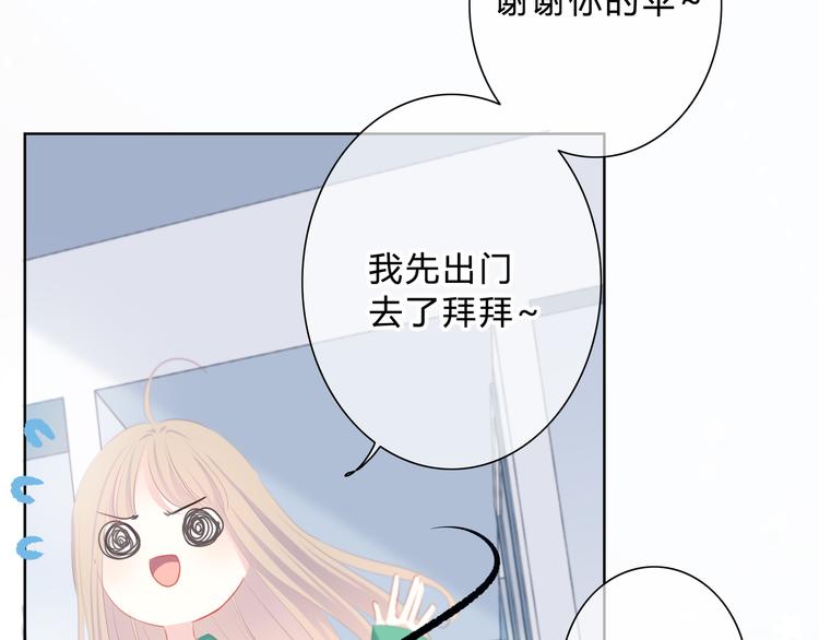 第20话 谢谢你40
