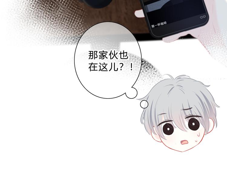 第39话  别碰她73