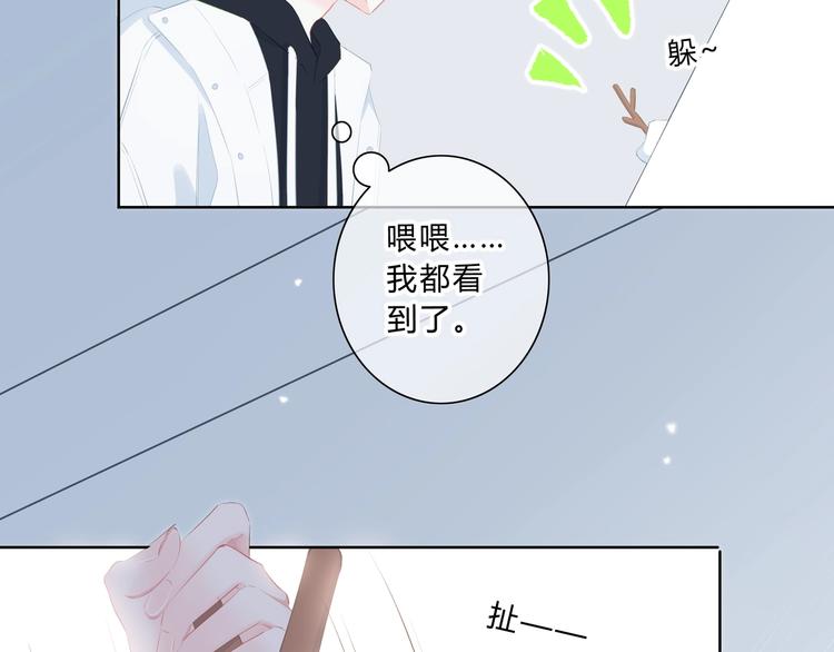 第10话 想触碰的手22