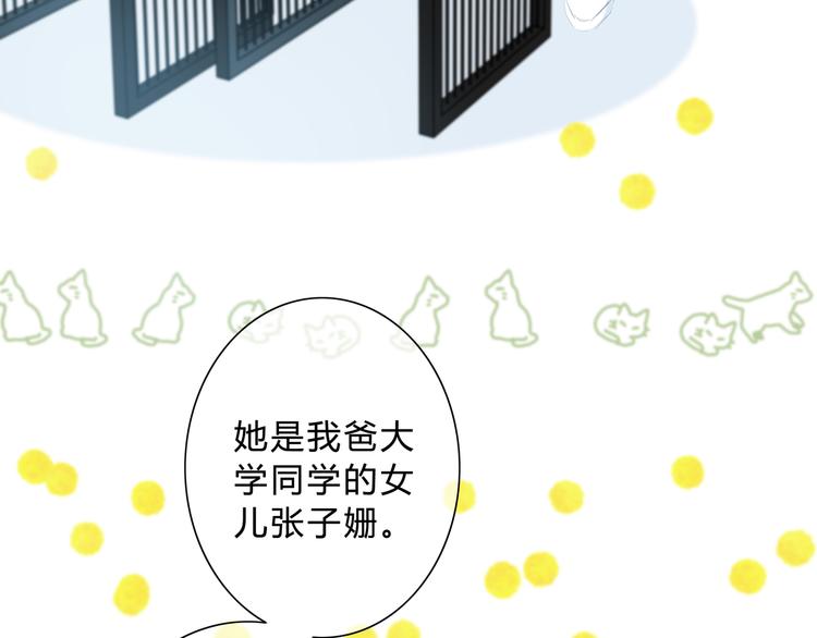第34话  敞开心扉84