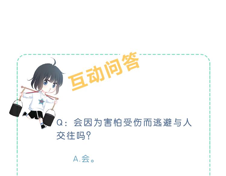 第53话 初吻66