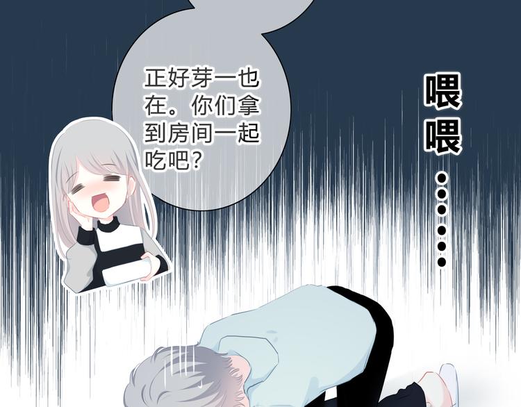第19话  误会9