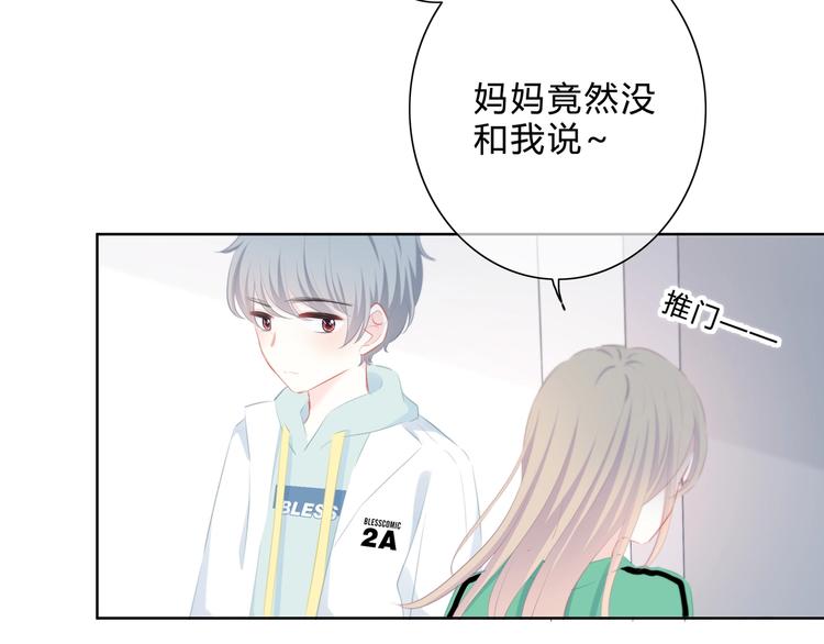 第15话 女朋友？20