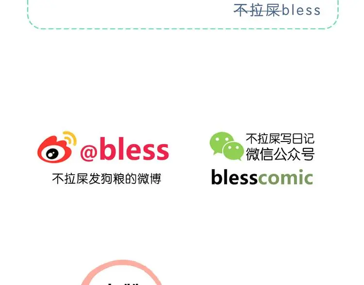 完结篇  逆光之绊59