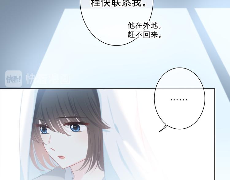 第44话  高兴着不安着16