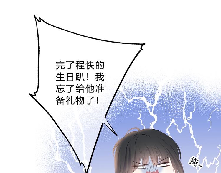 第39话  别碰她24