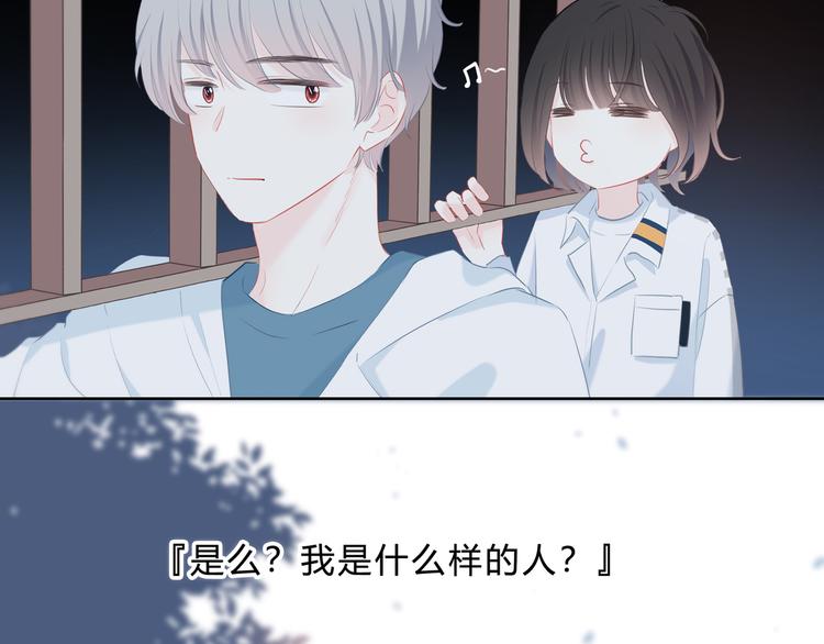 第31话  信任的距离41