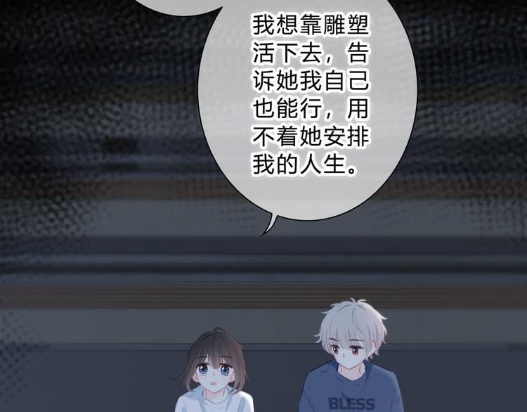 第49话 厉害的人51