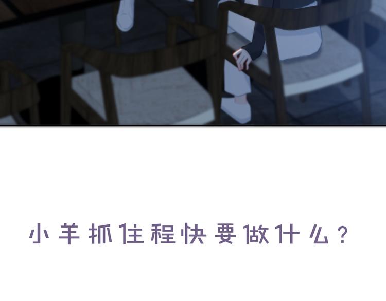 第38话  他的眼泪78
