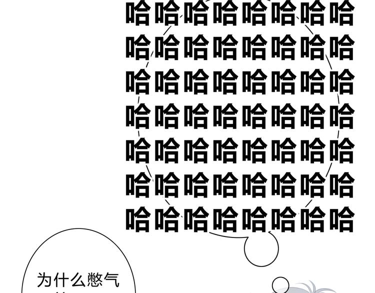 第19话  误会46