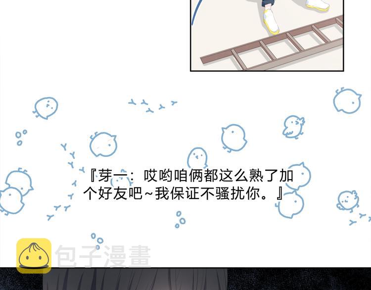 第30话  我相信你10