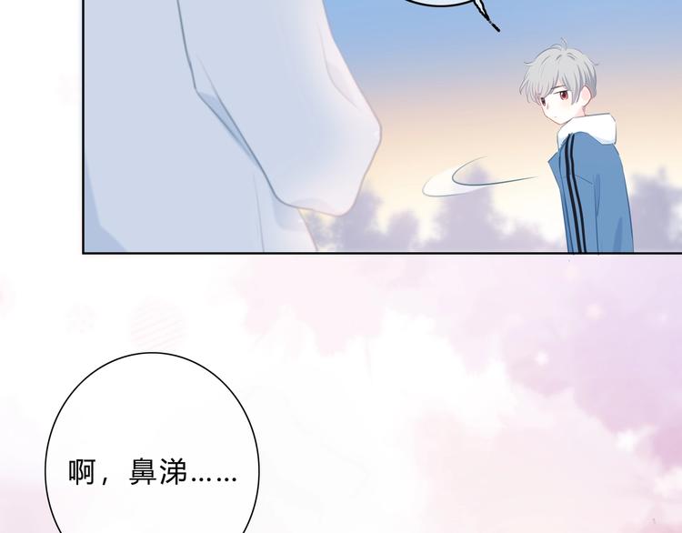 第13话 你的颜色54