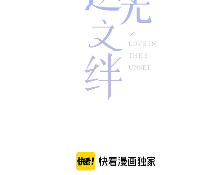 第5话 被埋没的才能4