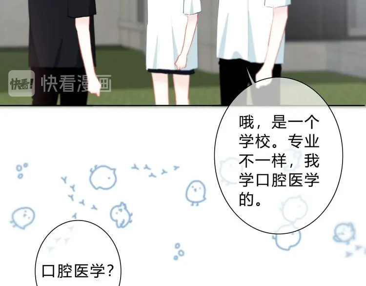 完结篇  逆光之绊12