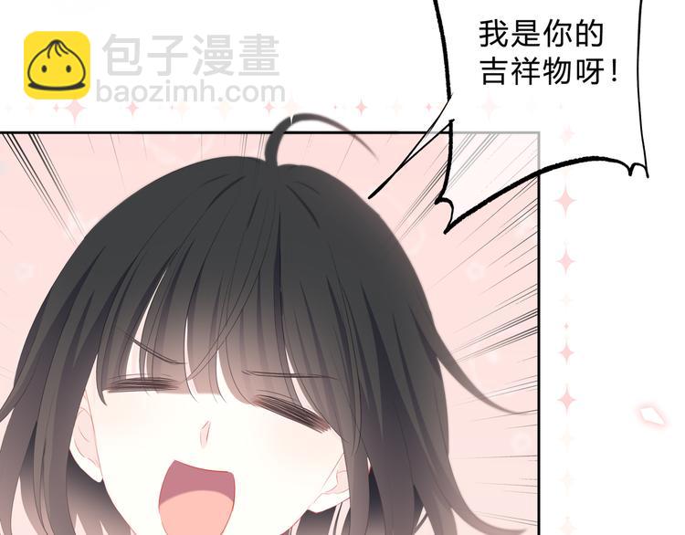 第31话  信任的距离36