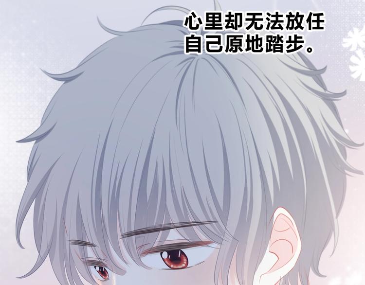 第11话 他的笑容26