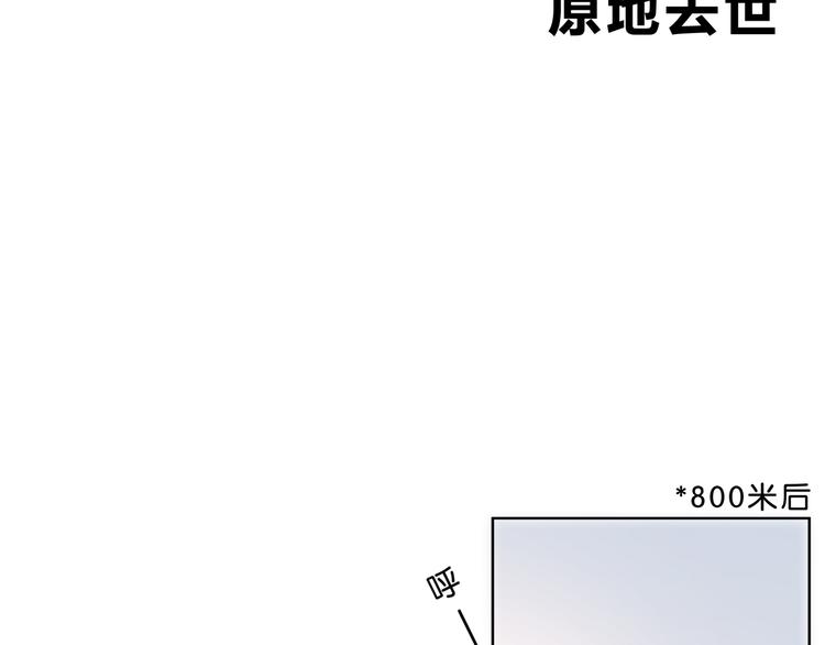 第33话  了解31
