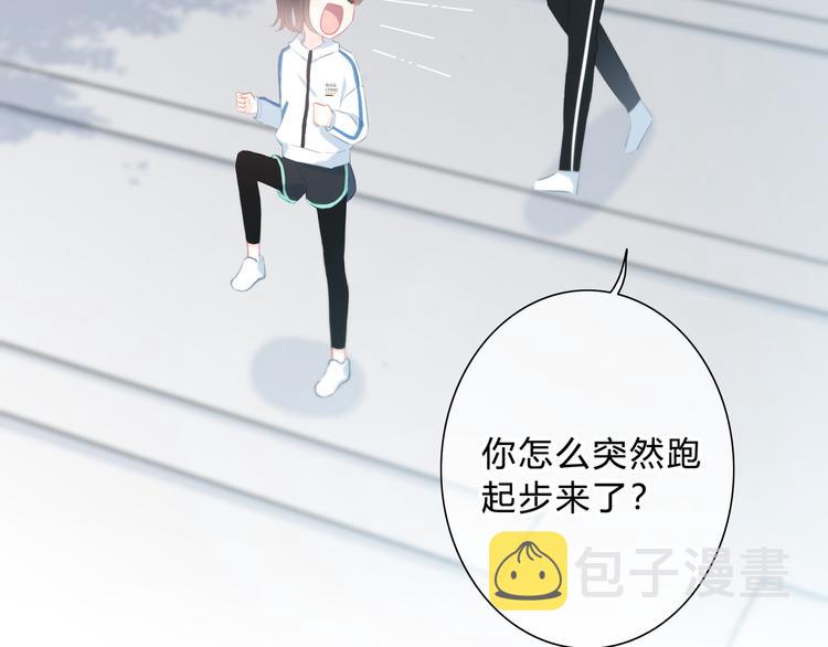 第32话 在意？76