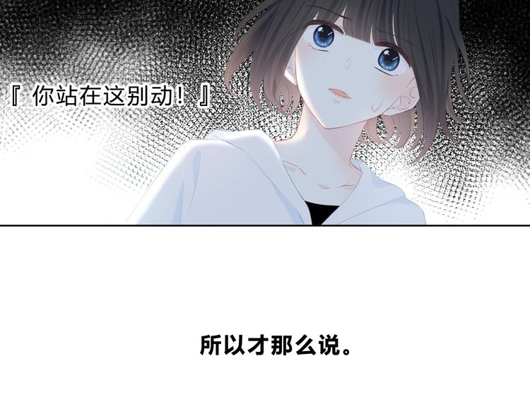 第21话  告白28
