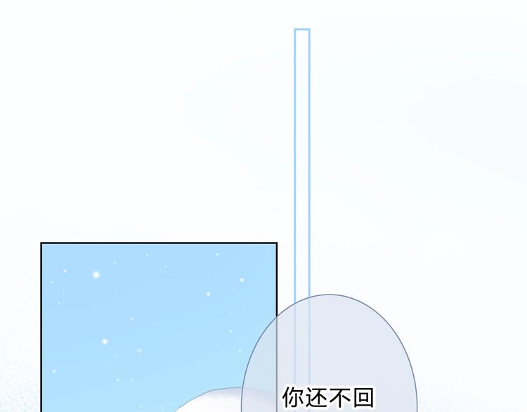 第9话 记忆7