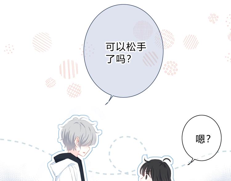 第11话 他的笑容57