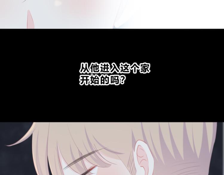 第16话 无法融入的家31
