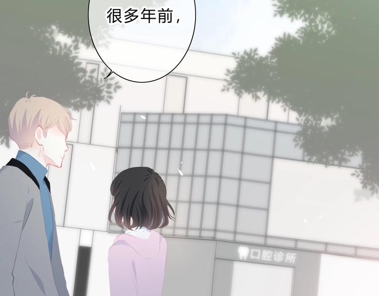 第15话 女朋友？45